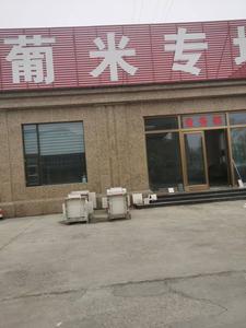 文章附图