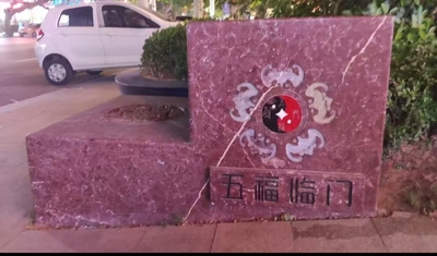 文章附图